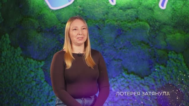 Александра, Чувашская Республика, выигрыш 3 699 030 рублей в «Великолепной 8»