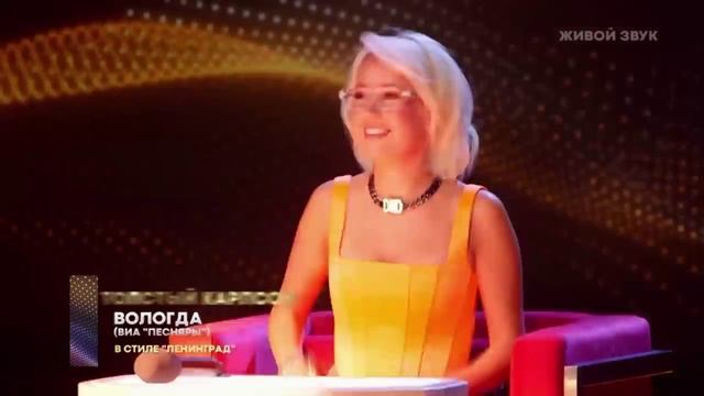 Кавер-группа на праздник в Вологде смотреть онлайн