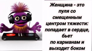 🤣Анекдот из Сыктывкара