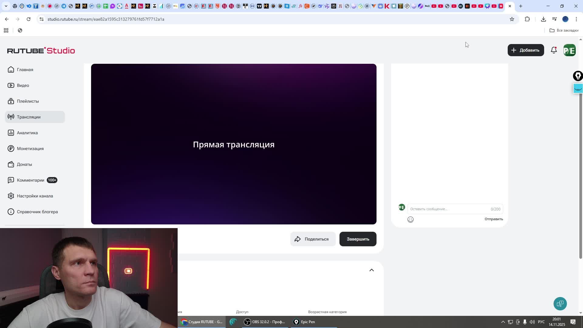 Рынок проверяет на прочность смотреть онлайн