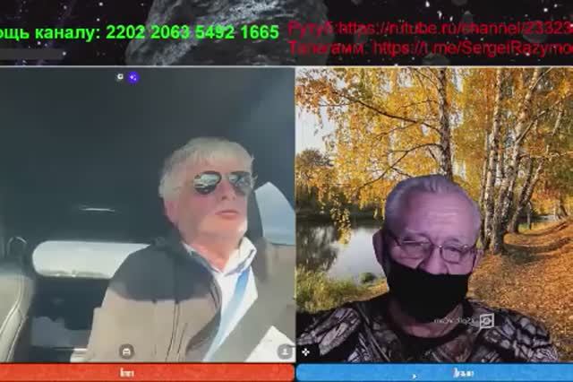 США смотреть онлайн