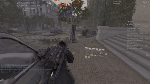 разведзадача пакт 10 неделя. капитолий и др. 3 ренегата в соло