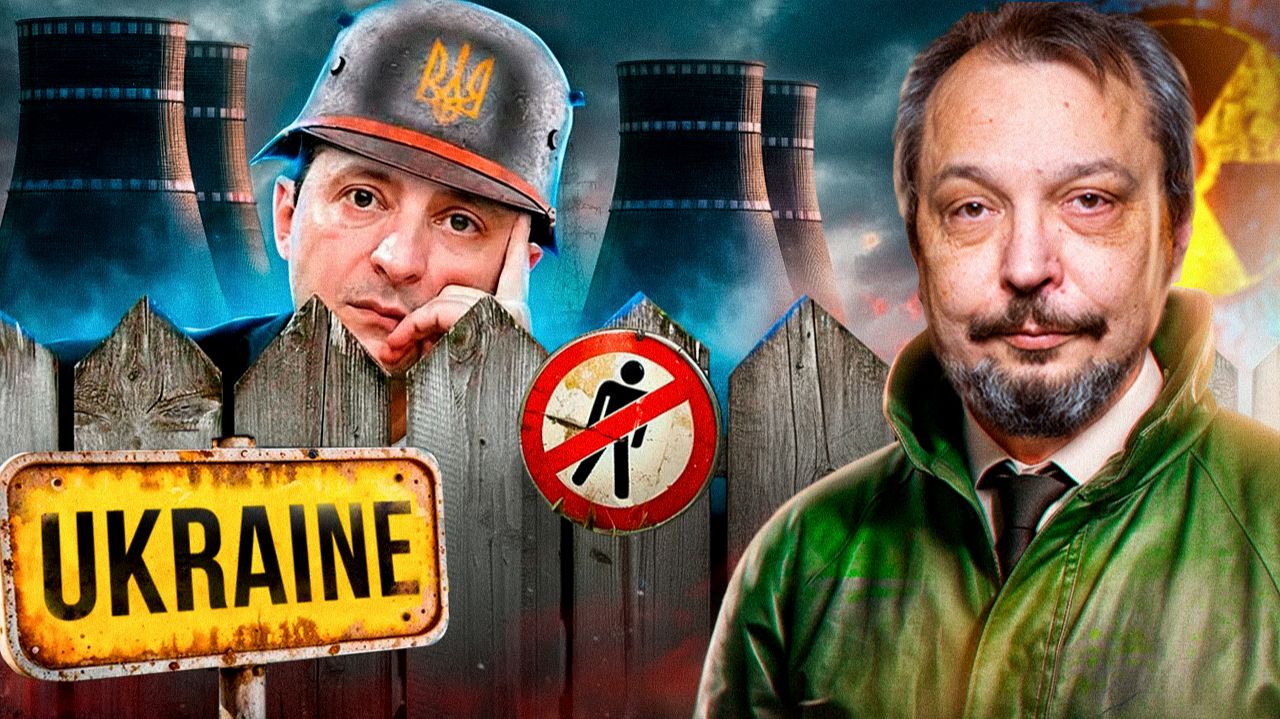 Коллапс на АЭС Украины: Ровенская АЭС в ЙОДНОЙ ЯМЕ! Что происходит?