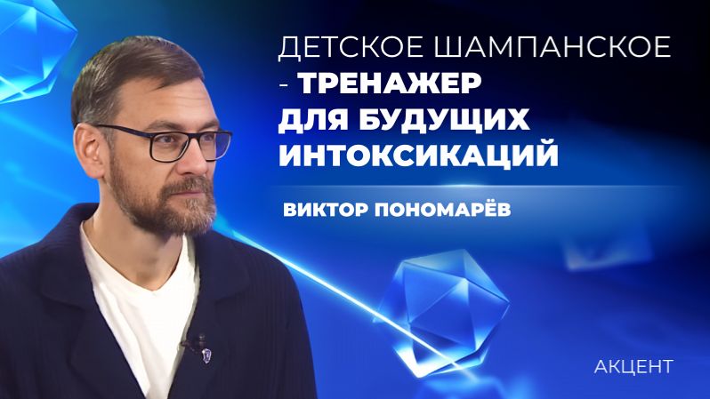 Отдельные магазины уменьшают влияние рекламы алкоголя на подростков смотреть онлайн