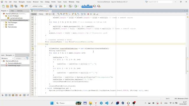 Чуб БПИ-23-РП-1