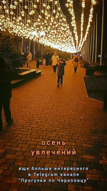 осень Осени #shorts смотреть онлайн