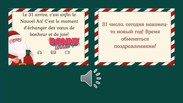 QR-CODE31 смотреть онлайн