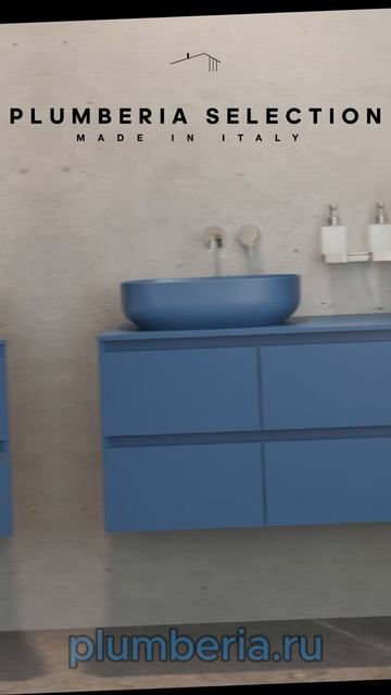 Накладные раковины Plumberia Selection