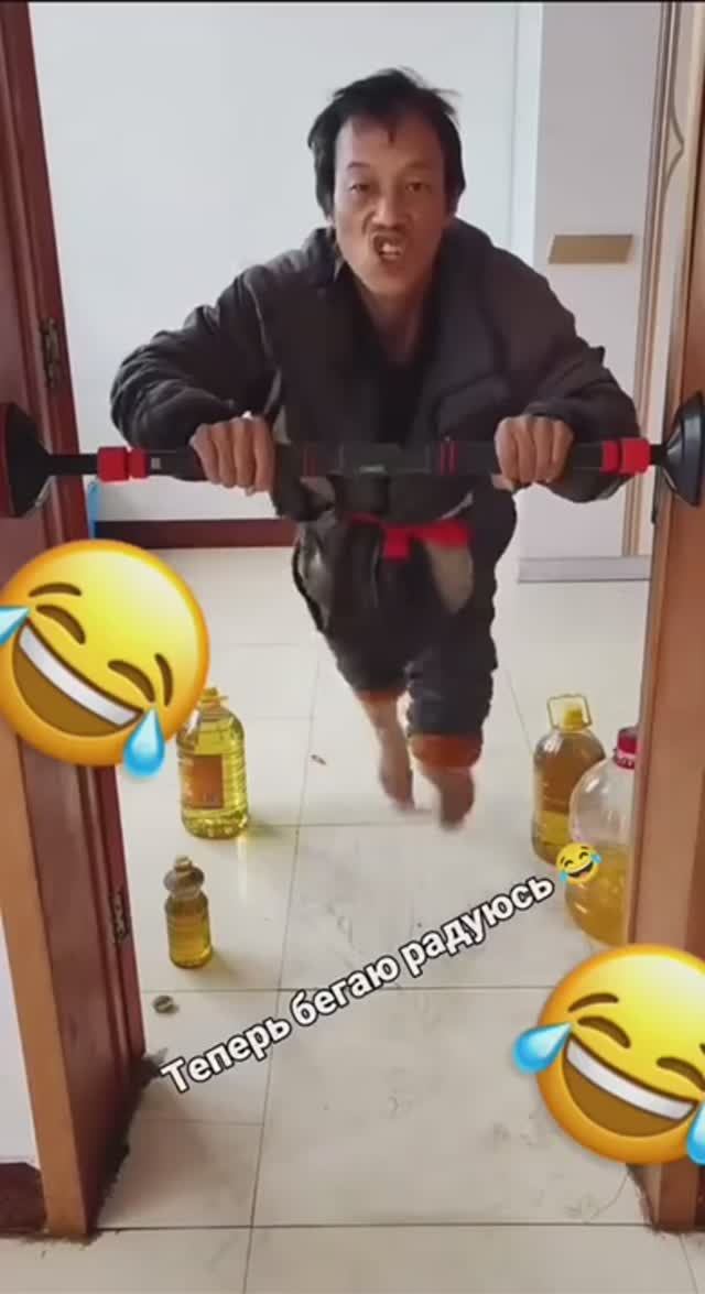 Беговая дорожка