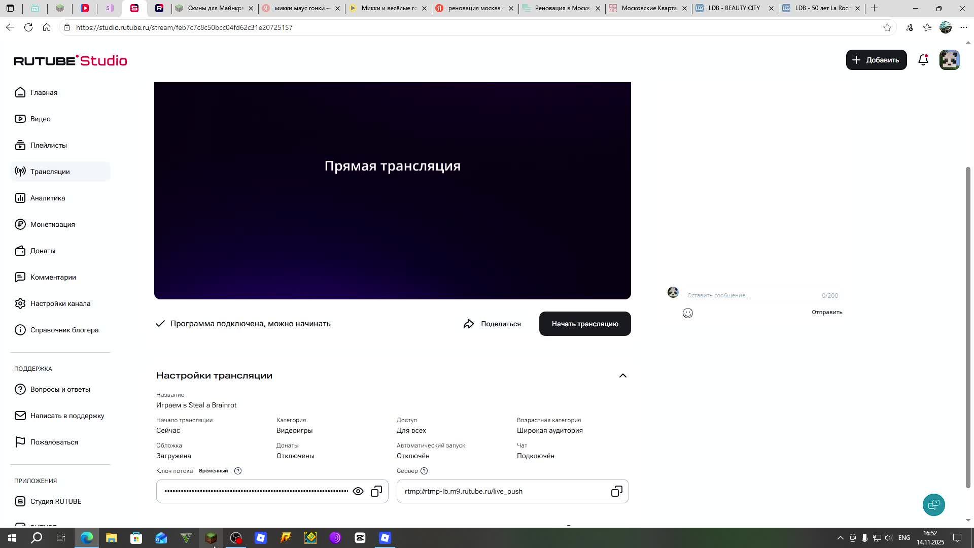 Играем в Steal A Brainrot