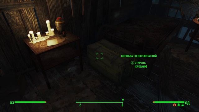 Fallout 4_Фар-Харбор карьер с маткой болотников смотреть онлайн