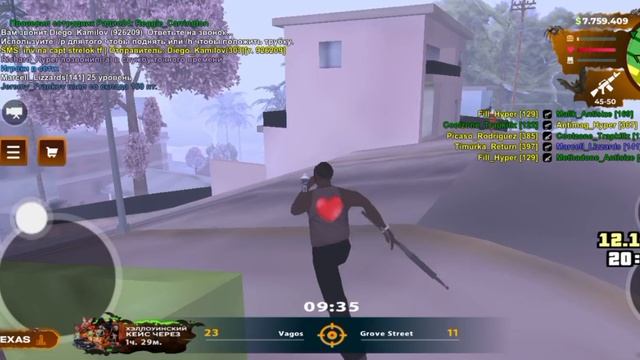 3-я банда на капте смотреть онлайн