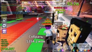 УКРАДИ БРЕЙНРОТ РОБЛОКС🤑Одна из самый везучих серий по обновлению. Очень повезло