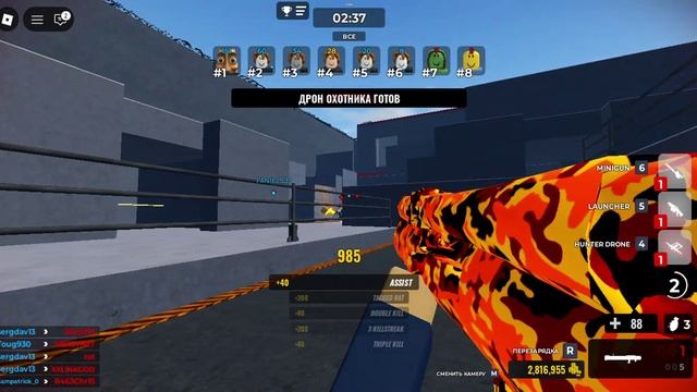 Roblox играем в против других играков смотреть онлайн