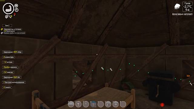 Island Notes #9 прохождение смотреть онлайн