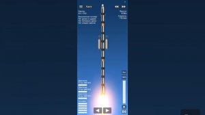 Создаю межпланетную станцию в SFS