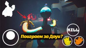 Час радости, но мы Доуи! Секретная VHS-съемка Poppy Playtime от Buggy Huggy (русский перевод)