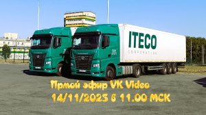 Стажировка - кто и чего!