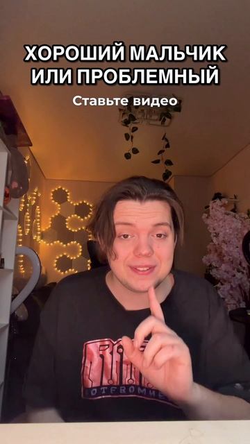 Подробности ниже смотреть онлайн