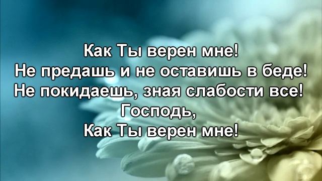 Кто как Ты мой Бог. смотреть онлайн