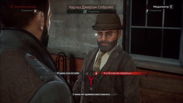 Vampyr [17]