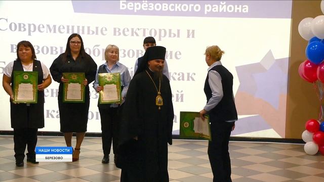 Акцент на точки роста смотреть онлайн