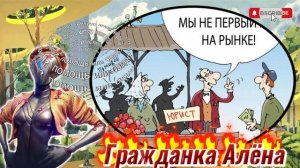 ПОМОЩЬ ИЛИ ОБМАН? ЛАПША НА УШИ ОТ БИЗНЕС ЮРИСТ:)