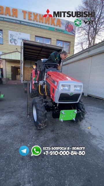 По всей России хотят купить именно этот трактор! Mitsubishi VST MT #трактор #минитрактор #Mitsubishi смотреть онлайн