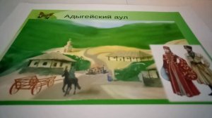 Девочка-птичка. Адыгейская сказка