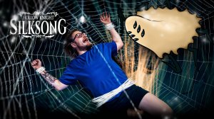 ОСВОБОЖДЕНИЕ ЗВОНВИЛЯ ● HOLLOW KNIGHT SILKSONG #11