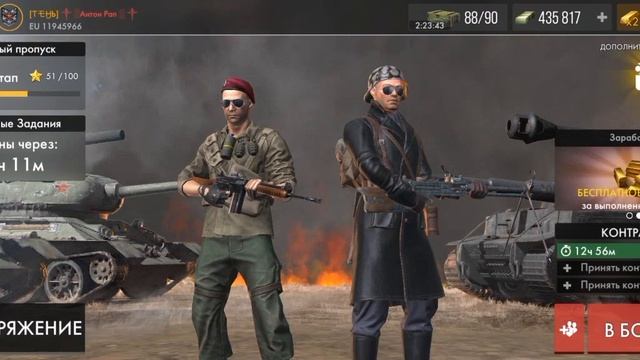 World War heroes смотреть онлайн
