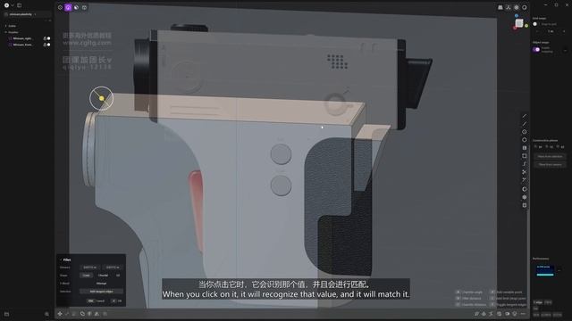 04 Adjusting Forms смотреть онлайн