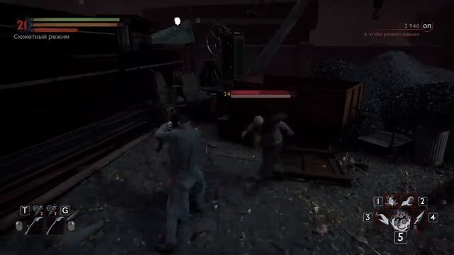 Vampyr [14]
