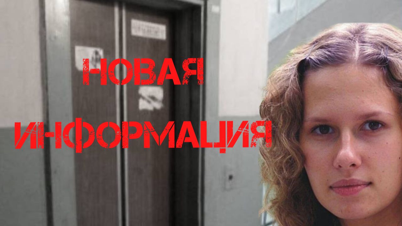 Ирина Сафонова. Новая информация от оперативника смотреть онлайн