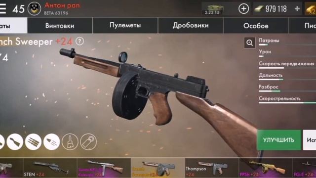 Все автоматы + 24 смотреть онлайн