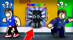 КУДА СПРЯТАЛСЯ СЕКРЕТНЫЙ БРЕЙНРОТ В РОБЛОКС