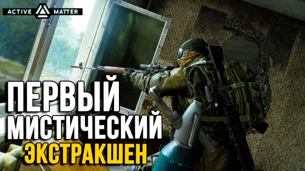 Active Matter - в игре ослабили цветочников. Стало ли проще играть?