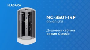 Душевая кабина Niagara Classic NG-3501-14F