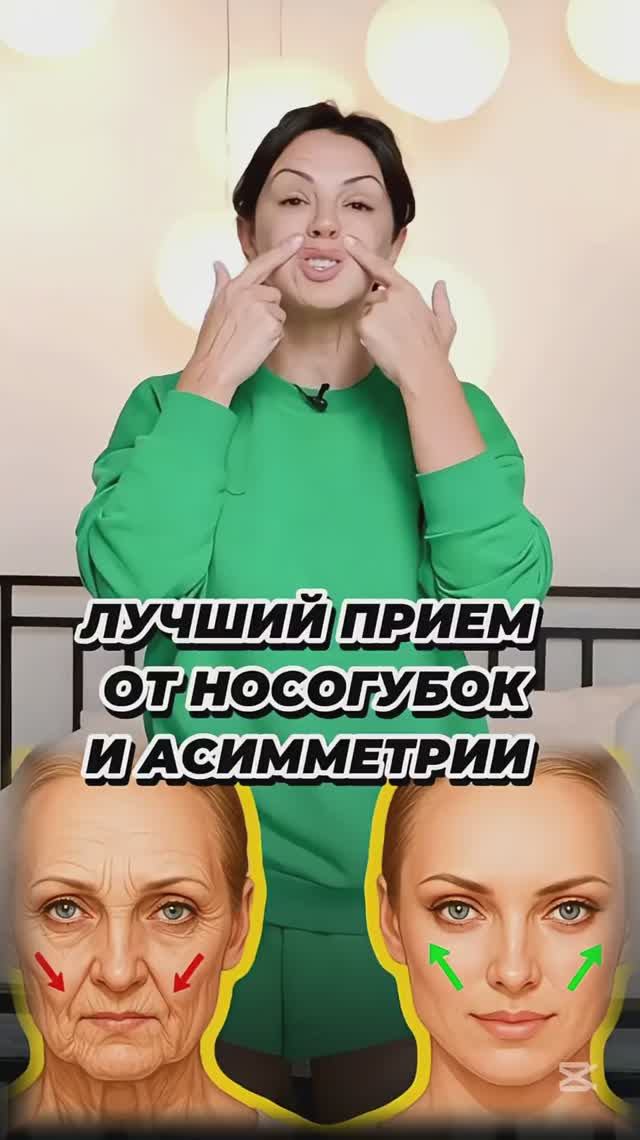 Лучший прием от НОСОГУБОК смотреть онлайн