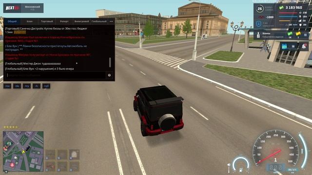 NEXTRP 2025-11-14 14-44-55 - Trim смотреть онлайн