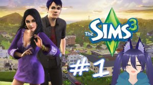 The Sims 3 / Симс 3 (1 часть) Кааайййфффф