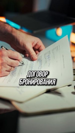 Как у вас могут забрать квартиру?