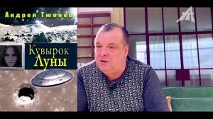 Лунный портал