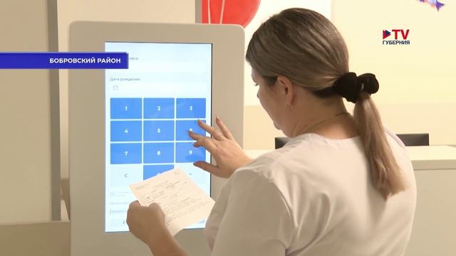 Новая детская поликлиника для пяти районов открылась в Воронежской области смотреть онлайн