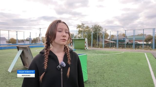 Урок мужества на спортивной площадке смотреть онлайн