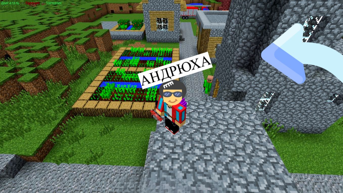 Жители начали активно рубить лес, и я решил присоединиться к ним в майнкрафт|Андрюха Minecraft смотреть онлайн