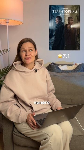 Что посмотреть вечером? Страшно, красиво и невозможно оторваться! смотреть онлайн