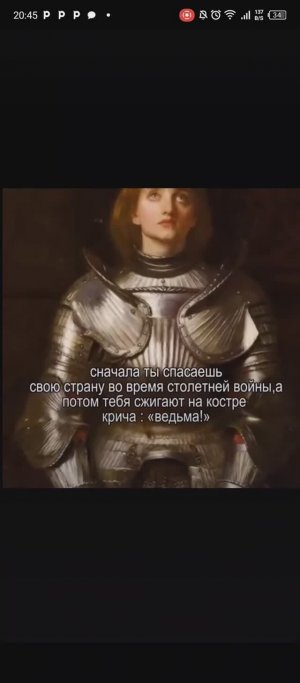 Я не могла скачать поэтому так и да ставьте в пол звука