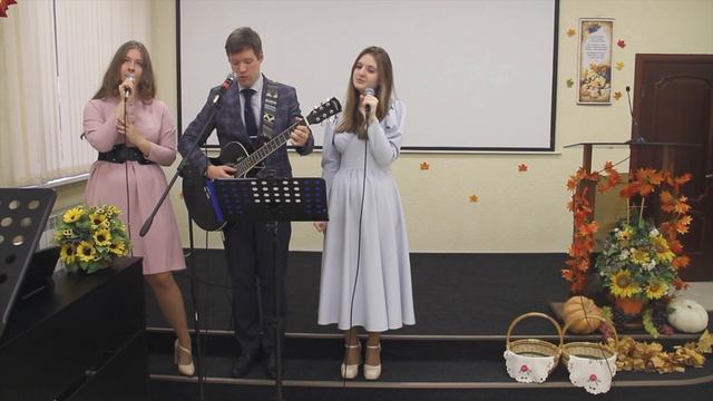 АВА - Ты всегда со мной смотреть онлайн