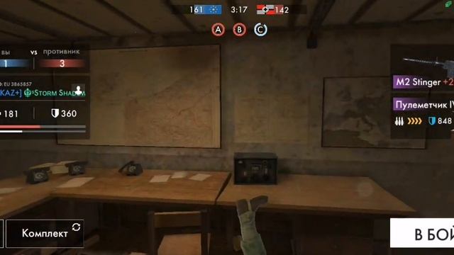 Мечь world war heroes смотреть онлайн